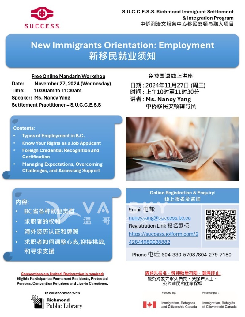 241119094930_20241127 Newcomers orientation_Employment.finalpptx.jpg